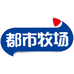 都市牧场官方旗舰店