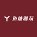 鱼塘潮玩