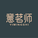 意茗师美甲桌椅