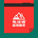 文鹏利百货店