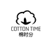 棉时分巴福纸品湿巾专卖店
