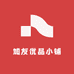 加友优品小铺