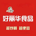 好丽华鲜果零食