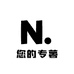 您的专薯
