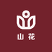山花杂货铺