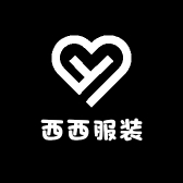 西西服装源头工厂店