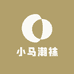 小马甄选袜业