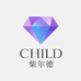 CHILD柴尔德珠宝新耀店