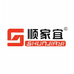 SHUNJIAYI不锈钢餐饮具专卖店
