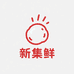 新集鲜潮汕牛肉丸