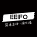 EEIFO以福出行