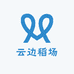 云边稻场