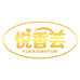 悦香芸食品旗舰店