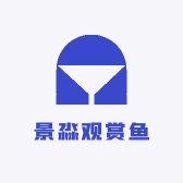 景淼观赏鱼