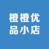 橙橙优品小店