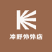 冲野外外店