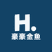 豪豪金鱼