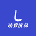 凌登优品