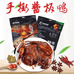 湘丫头美食店