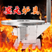 盛元炉具