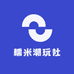 糯米潮玩社