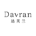 达芙兰