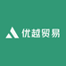 优越贸易企业店