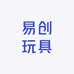 易创玩具
