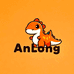Anlong小安龙