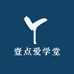 壹点爱学堂