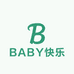 BABY快乐