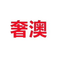 芙号建盏旗舰店