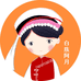 白族阿月一家