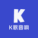 K歌音响源头工厂