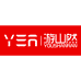 游山然个体店