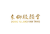 东御胶颜堂同滋补养生专卖店