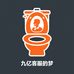 源头高端陶瓷厂家