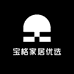 宝格家居优选