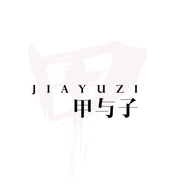 甲与子唐卡个体店
