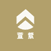 萱紫