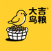 慧慧观赏鸟鹦鹉鸟粮