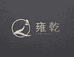 雍乾茶业有限公司