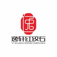 逸轩红纹石