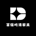 富强明清家具仿古铜配件