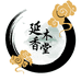 延木香堂