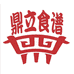 鼎立食谱