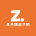 众合精品手链