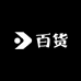 张师傅百货铺