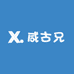 咸古兄