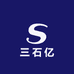 三石亿